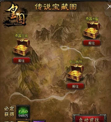 皇图
