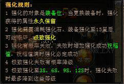 蓝月传奇