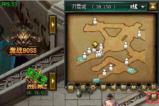 幻城