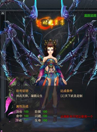 我是大主宰