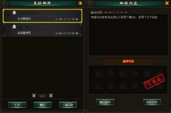幻城
