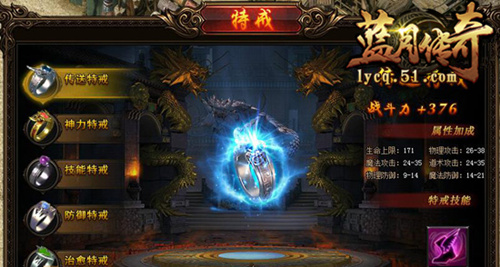 51蓝月传奇官网
