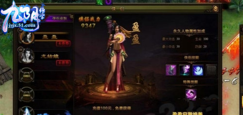 九阴绝学