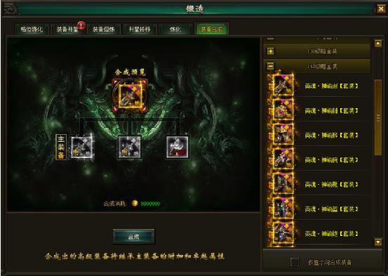 幻城