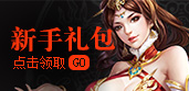 新手卡