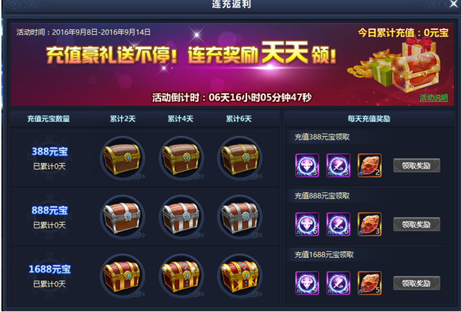 51通天西游官网
