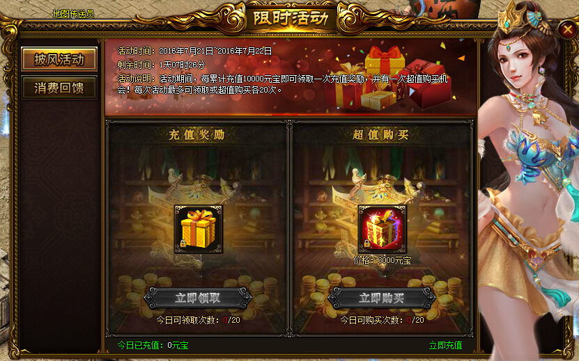 战天官网