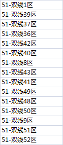 盗墓笔记
