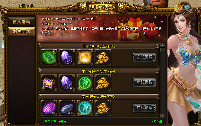 战天官网