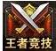 青云志