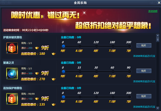 51通天西游官网