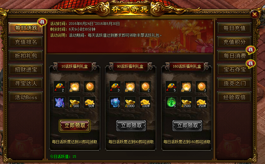 51战天