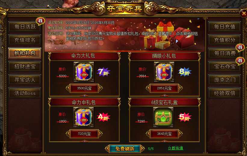 战天官网
