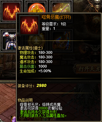 战天官网