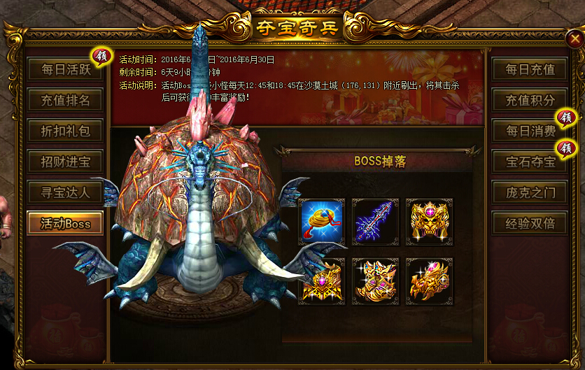 战天官网
