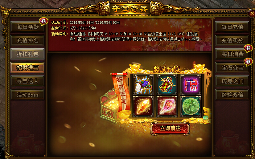 战天官网