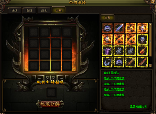 九阴绝学