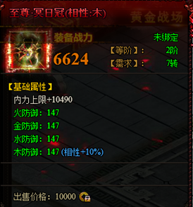 九阴绝学