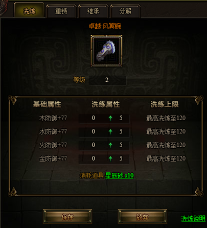九阴绝学