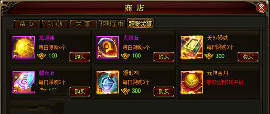 琅琊榜官网