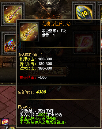 战天