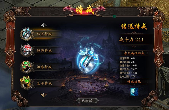 龙城
