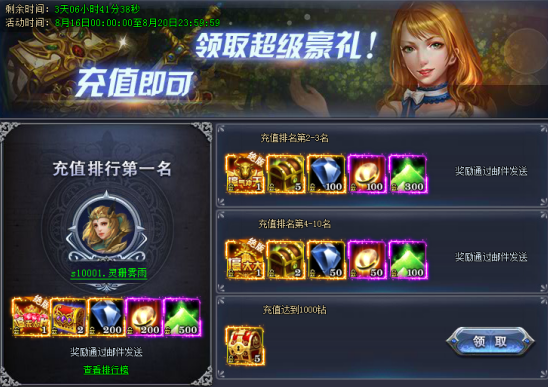 魔晶幻想