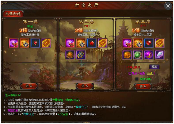 51三国令