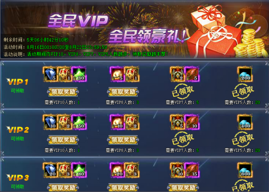 魔晶幻想