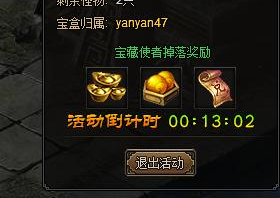 龙城