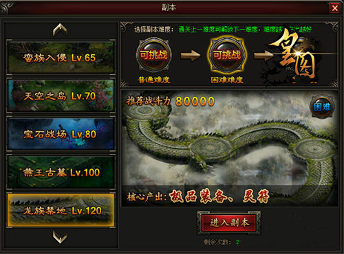 皇图