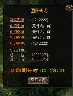 龙城