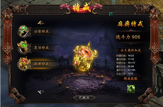 龙城