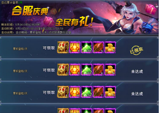 魔晶幻想