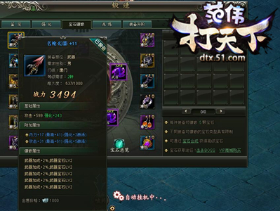 51范伟打天下官网