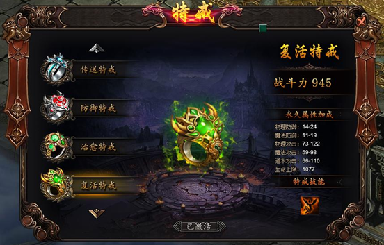 龙城