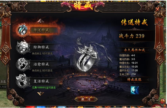 龙城