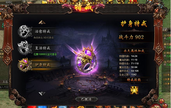 龙城