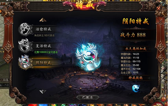 龙城