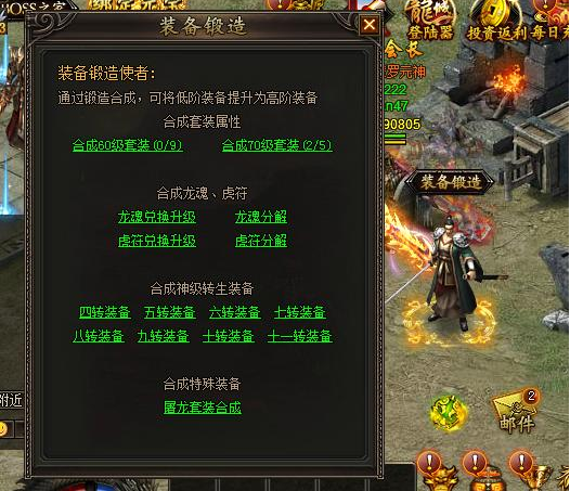 龙城