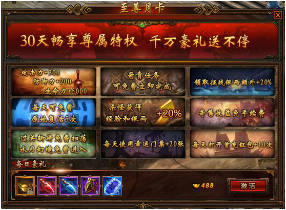 三国令