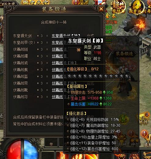 龙城