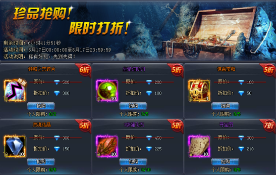 魔晶幻想