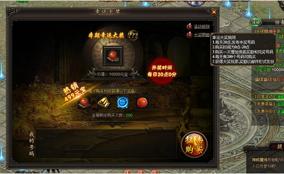 龙城