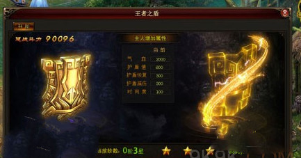 琅琊榜