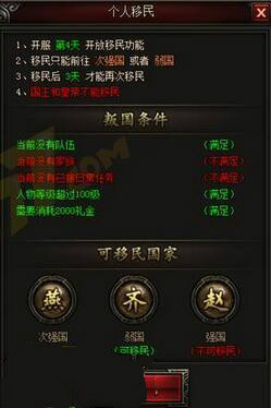 皇图