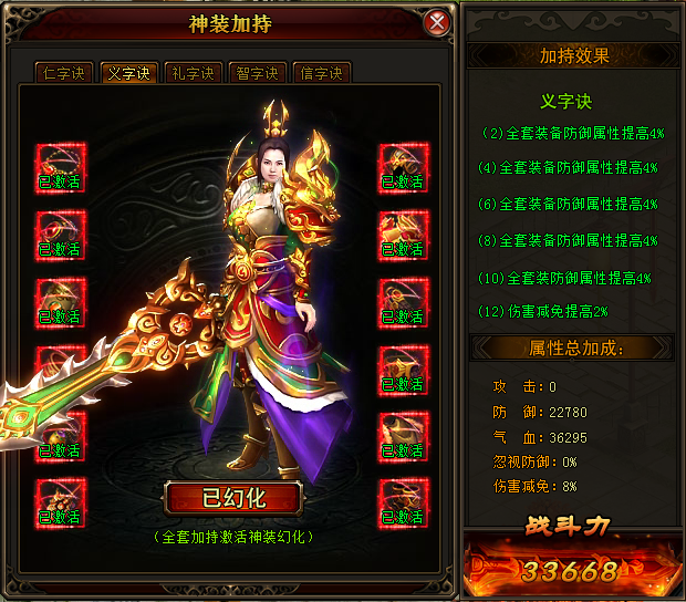 琅琊榜官网
