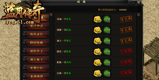 51蓝月传奇官网