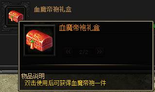 战天