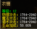 51战天
